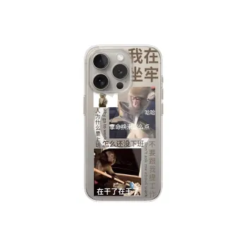 Victory charge Phone Cases