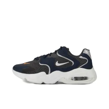 Nike Air Max 2X SE Anthracite