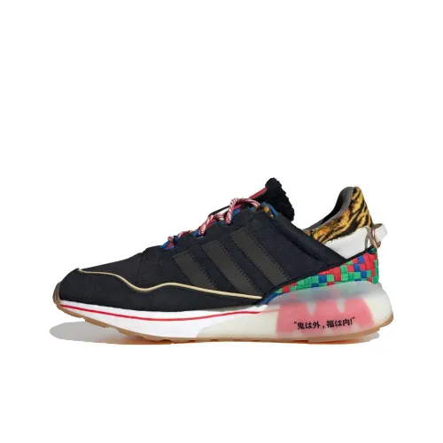 Adidas ZX 2K Boost Atmos Setsubun