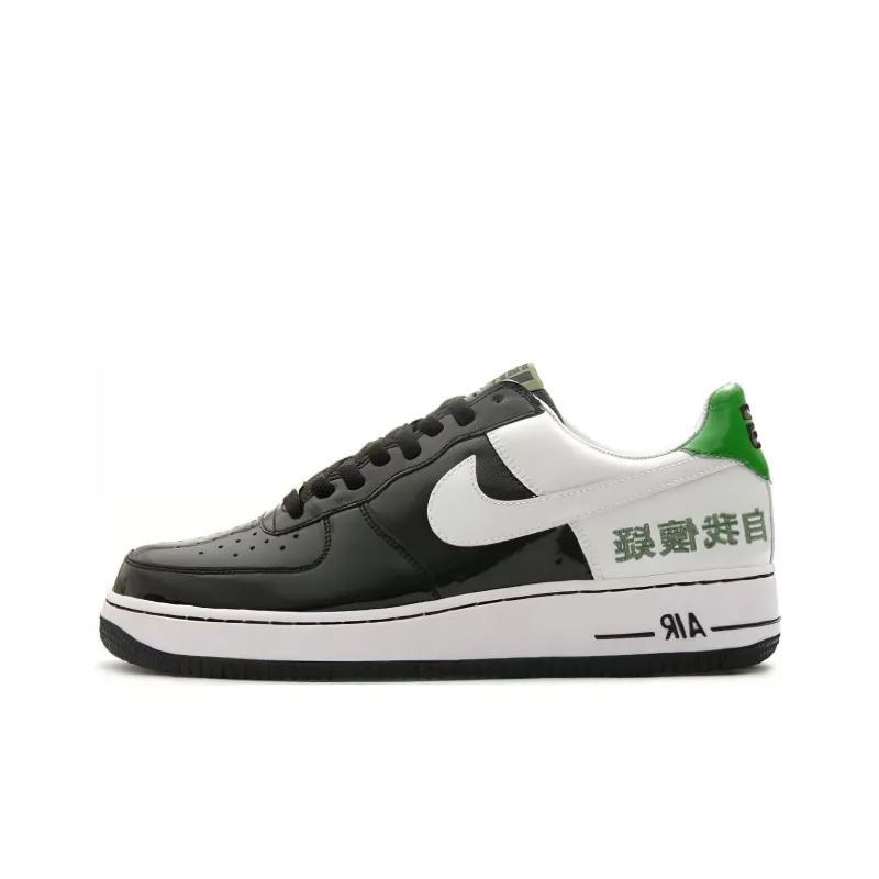 Nike Air Force 1 Low Chamber Of Fear Self Doubt-0