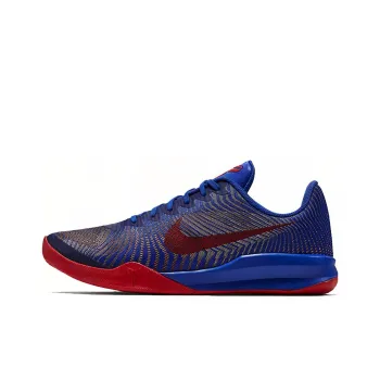 Nike KB Mentality II EP 'Game Royal'
