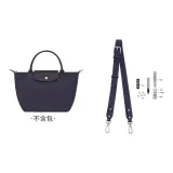 [Berry Purple]86-103cm Crossbody Shoulder Strap Set[Top Grain Cow Leather]