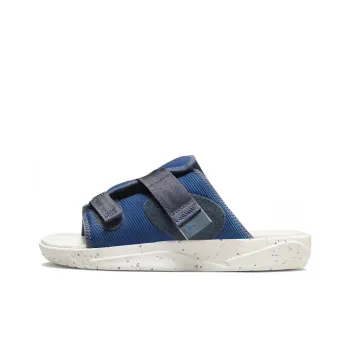 JORDAN Crater Slide French Blue
