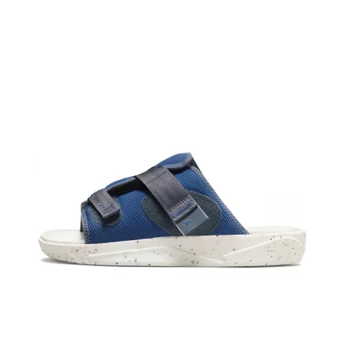 JORDAN Crater Slide French Blue