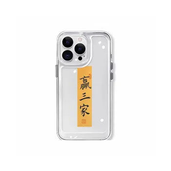 Victory charge Phone Cases