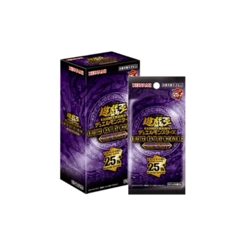 Yu Gi Oh! QCCU 25th Anniversary Chronicle Card Accessories Side  Unity Japanese Box For Domestic Market-0