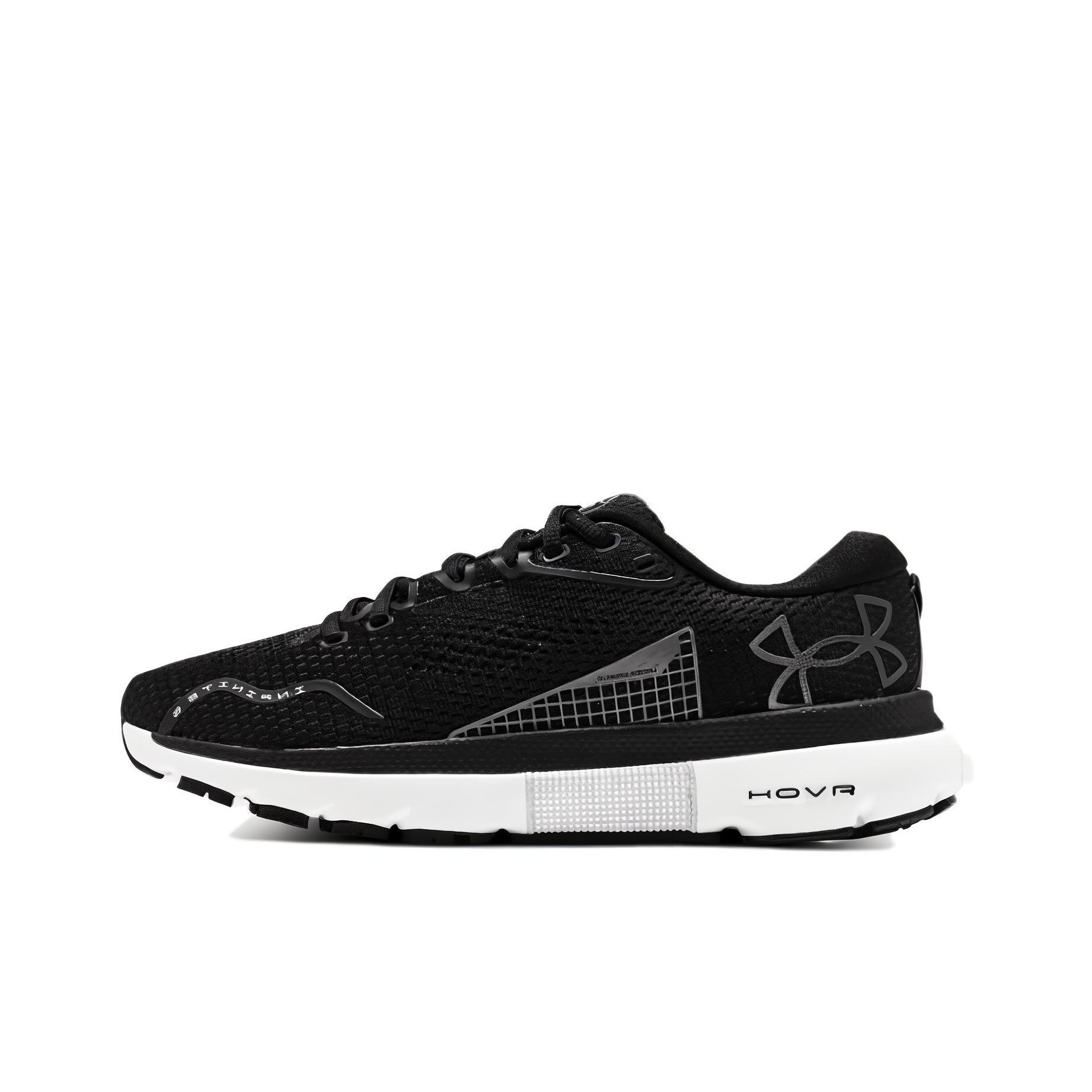 Under armour shoes womens sale hotsell