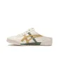 Beige/Brown