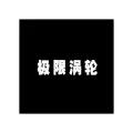 brand-logo