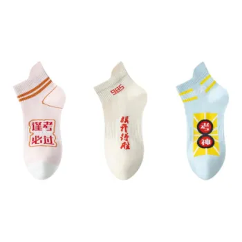 Ni Light Ankle Socks Women's 3 Pack
