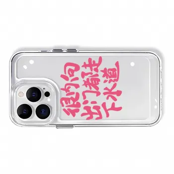 Victory charge Phone Cases