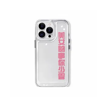 Victory charge Phone Cases