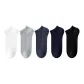 5 Pack (White+Gray+Dark Blue+Navy Blue+Black)