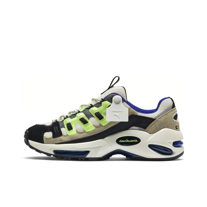 PUMA Cell Endura Sankuanz-0