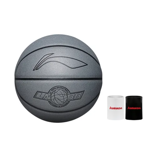 LiNing PU Basketball Gray Size 7 Competition Training