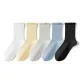 [5 Pack]White+Black+Light Gray+Custard+Light Blue