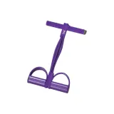 Mystic Night Purple[Foot Pedal Resistance Band]
