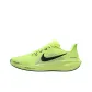 Volt/Black/Barely Volt