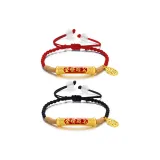 Couple's ~ (Agate Fortune Bead Style)