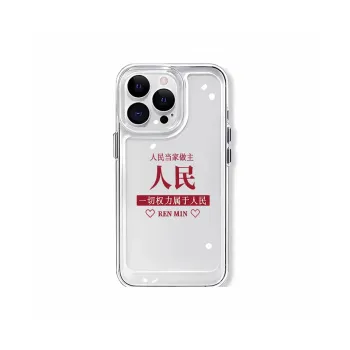 Victory charge Phone Cases