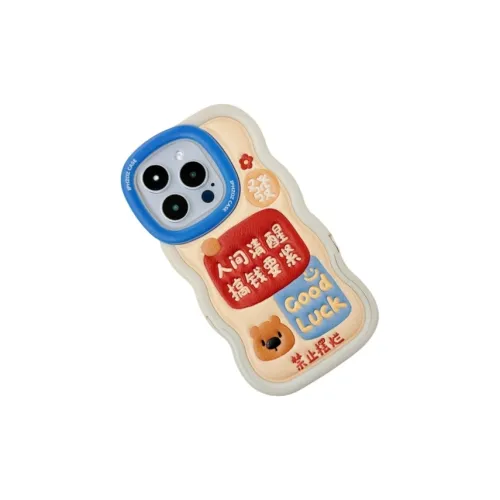 SHANGHUI Phone Cases