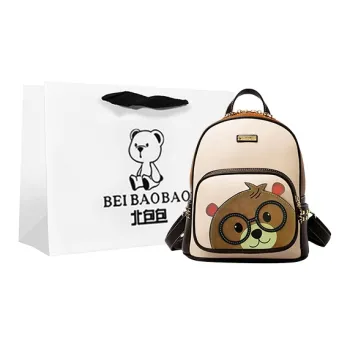 North Pack PU Backpack Women's Black/Coffee