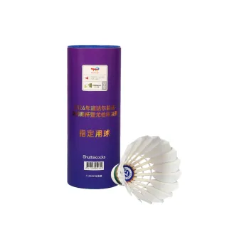 VICTOR MS ACE_TUC24 Goose Feather Shuttlecock 3 Pack Goose Feather Match Shuttlecocks