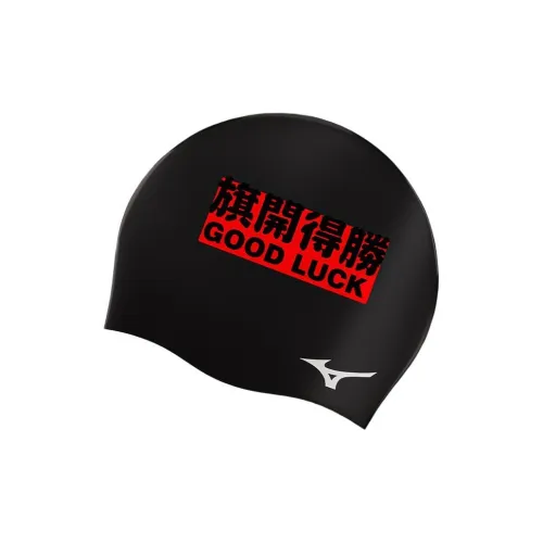 Mizuno Swimming Caps Silicone Unisex