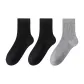 3 Pack (Black+Black+Light Gray)