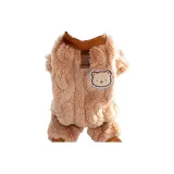 Brown Bear (Towable)