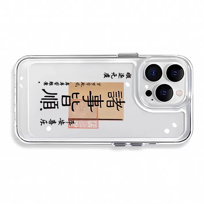 Victory charge Phone Cases-2