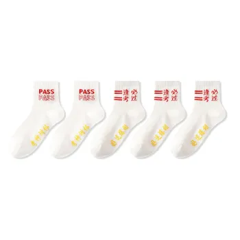 Taste The Color Mid Calf Socks Unisex 5 Pack