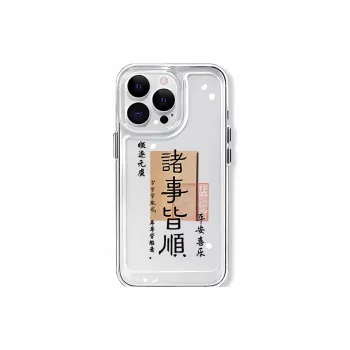 Victory charge Phone Cases