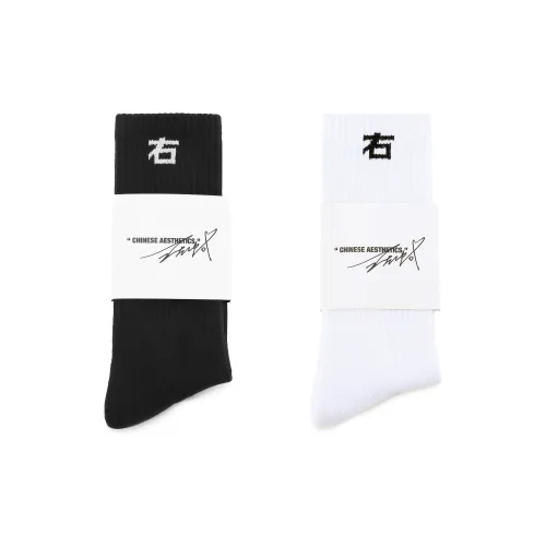 WZZY 2팩 블랙 화이트 남녀공용 무릎 양말