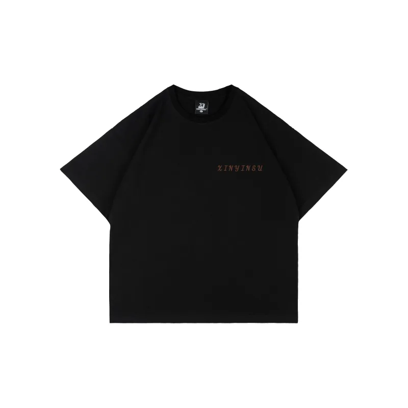 XINYINSU x SHISHANGZUIQIANG LIANMINGKUAN T Shirt Unisex-1
