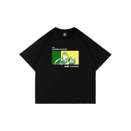 XINYINSU X SHISHANGZUIQIANG T-Shirts Unisex