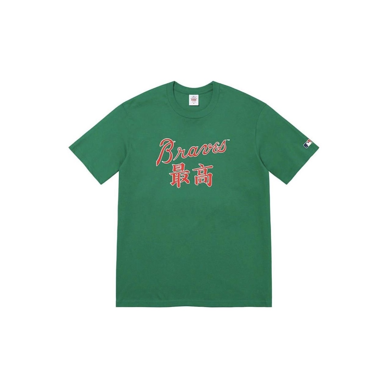 Supreme MLB New York Yankees Kanji Teams Tee Red Men's