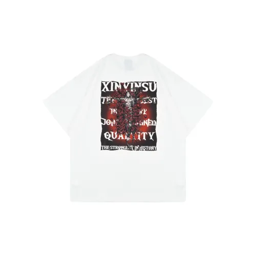 XINYINSU X SHISHANGZUIQIANG T-Shirts Unisex