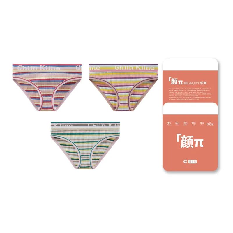 The First Name Element Underpants Women's 3 Independent Packings-1