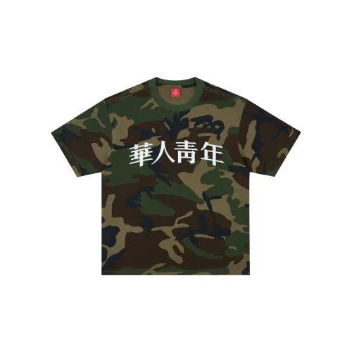 OCCUPY T-Shirts Unisex Camouflage