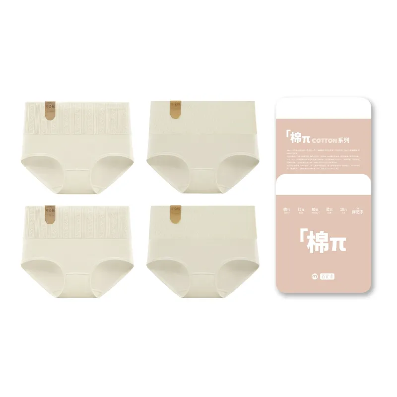 The First Name Element Underpants Women's 4 Independent Packings-0