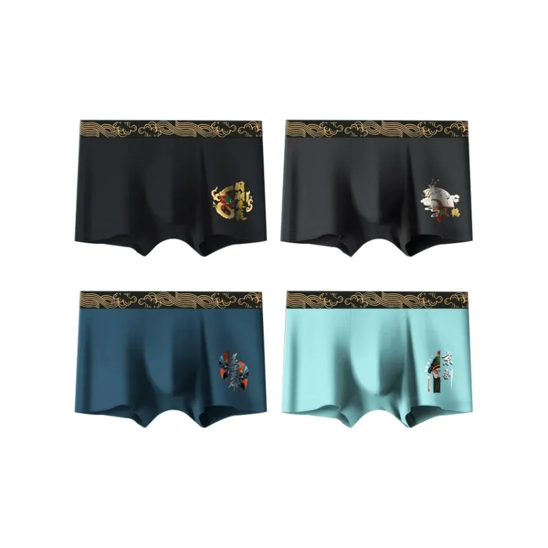 H YXIANG Men Underpants-2