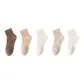 5 Pack (Brown+Khaki+Light Khaki+Cream Apricot+Custard)