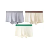 3 Pack (Pure Grey+Tea Brown+Elegant Skin)