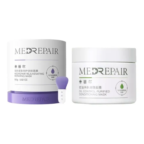 MedRepair 스킨케어 세트 남녀공용