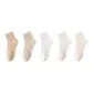 5 pairs (khaki + light khaki + milk apricot + custard + plain white)