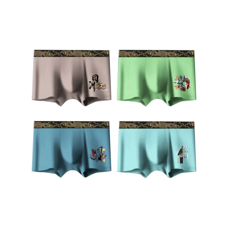 H YXIANG Men Underpants-1