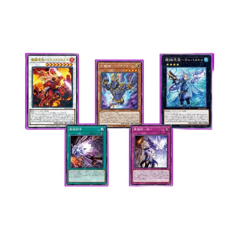 Yu Gi Oh! Yu Gi Oh! Battle Cards 1106 Fate Trigger Supplement Pack Box Japanese Card-3