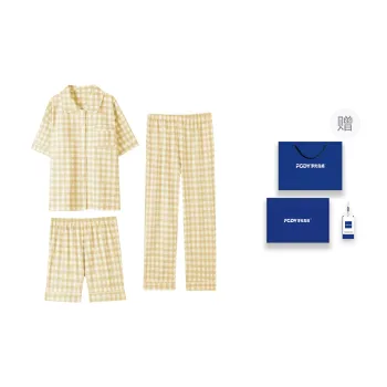 Floating Light Islands Pajama Set Women's Box Light Yellow