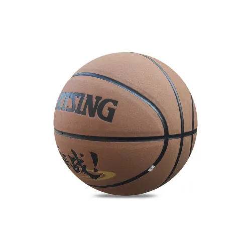 Vartsing x VARTSING Microfiber Leather Basketball Brown Gray Size 7 Training Unisex